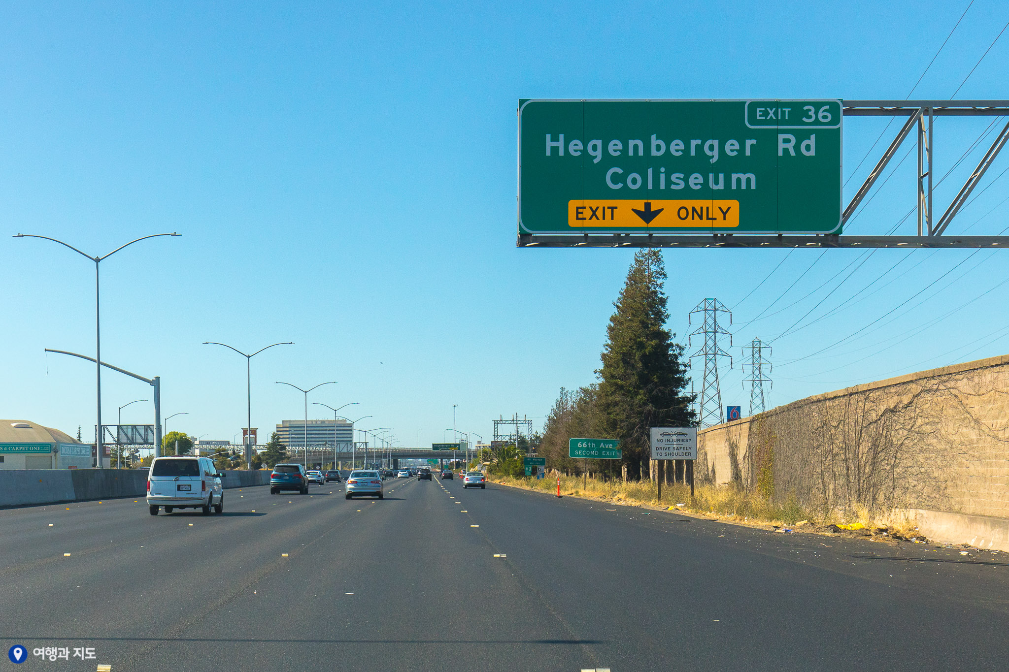 미국-고속도로-출구-표지판